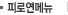 피로연메뉴