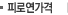 피로연가격