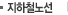 웨딩홀 지하철노선 검색